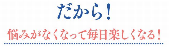 薬用オーラルクリスターゼロ口コミ